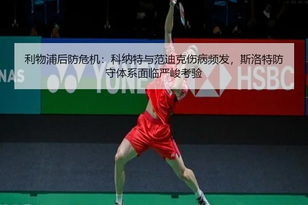 li-wu-pu-hou-fang-wei-ji-ke-na-te-yu-fan-di-ke-shang-bing-pin-fa-si-luo-te-fang-shou-ti-xi-mian-lin-yan-jun-kao-yan-2-752.jpg